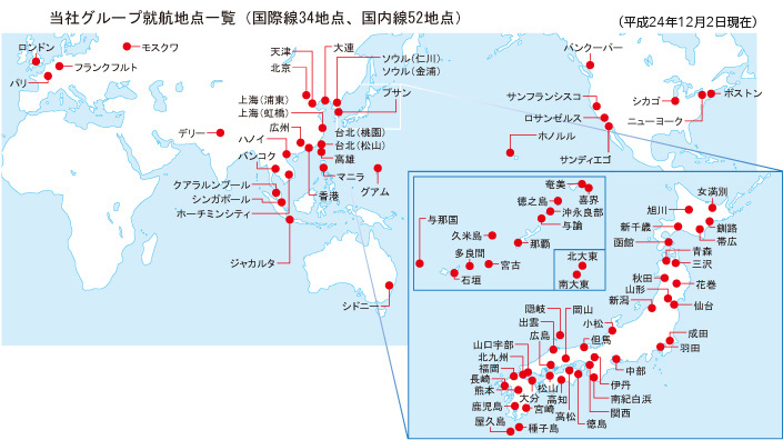 JAL Japan Airlines route map - international routes