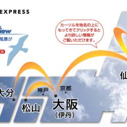 JAL Express